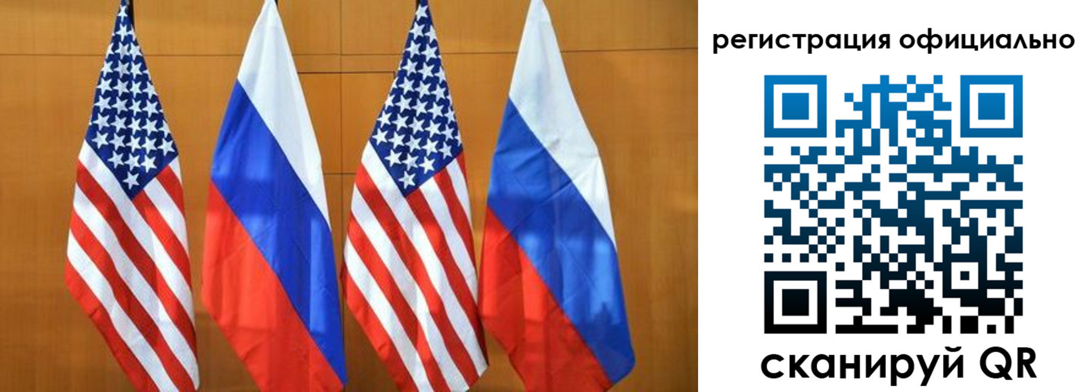временная регистрация надежно в Удмуртии
